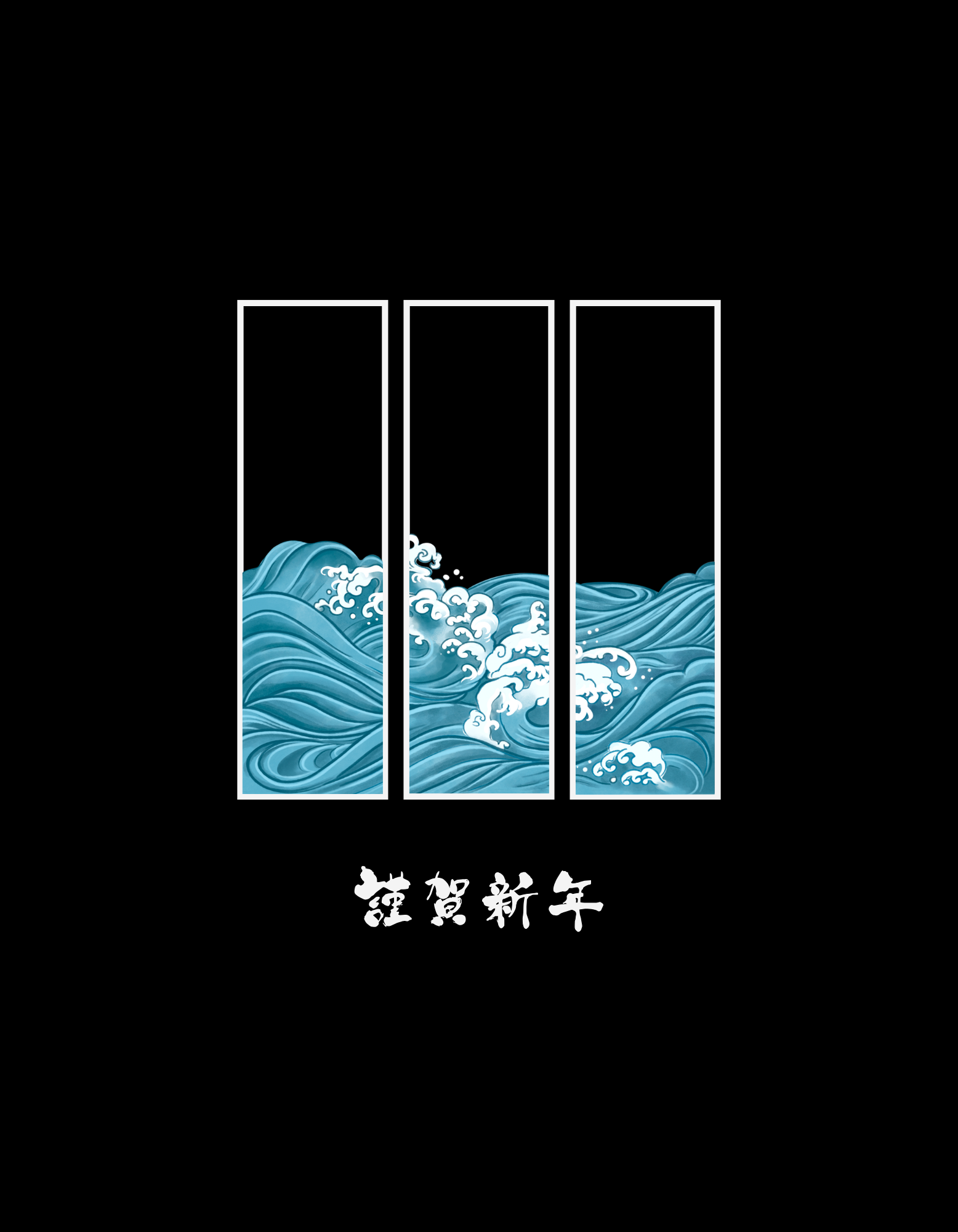 Kanagawa Wave Oversized Tee